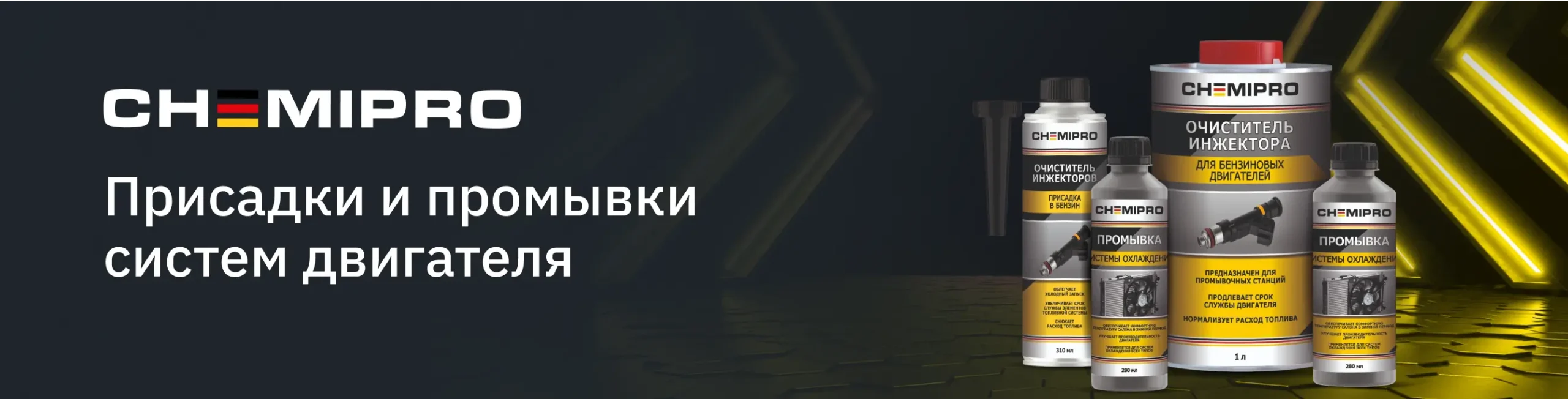 Пополнение ассортимента BRIX: зарядные и пуско-зарядные устройства для АКБ